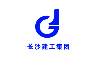 长沙建工集团