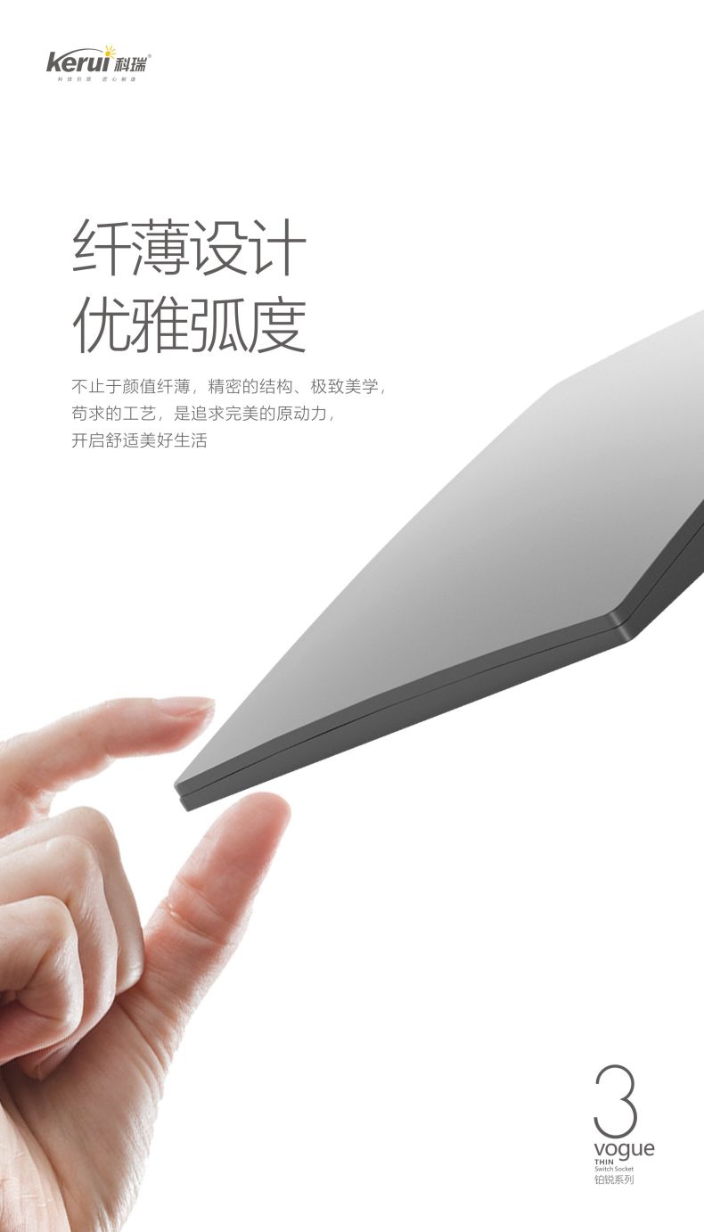 开关插座面板怎么选1.jpg