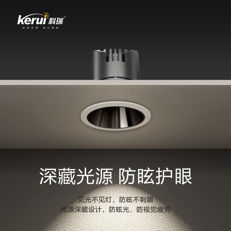 科瑞照明灯具质量好吗.jpg