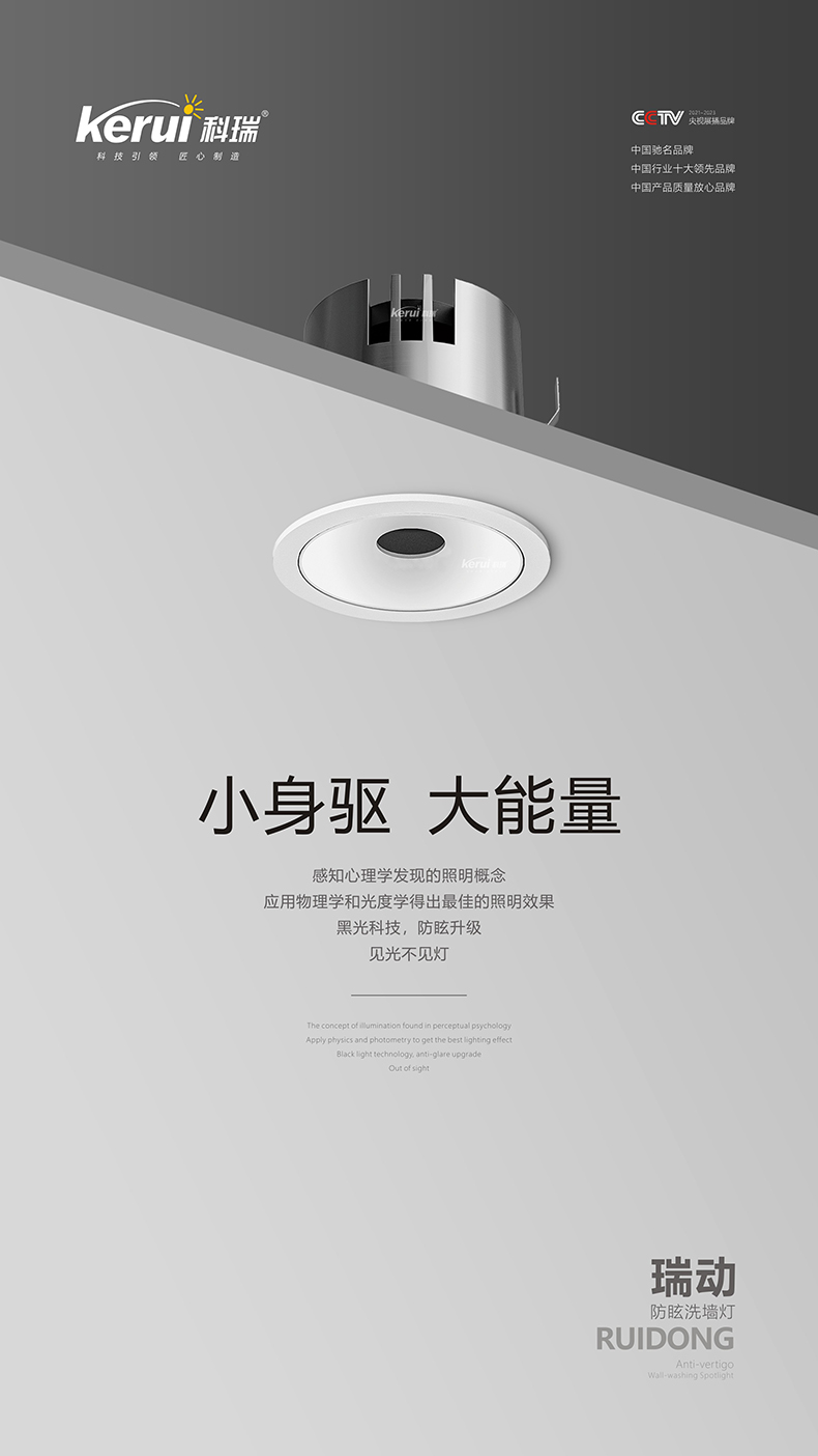 嵌入式洗墙灯的弊端及故障排除1.jpg