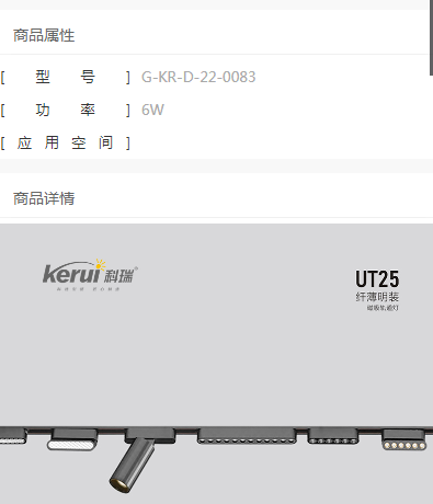 超薄磁吸灯箱多少瓦1.png