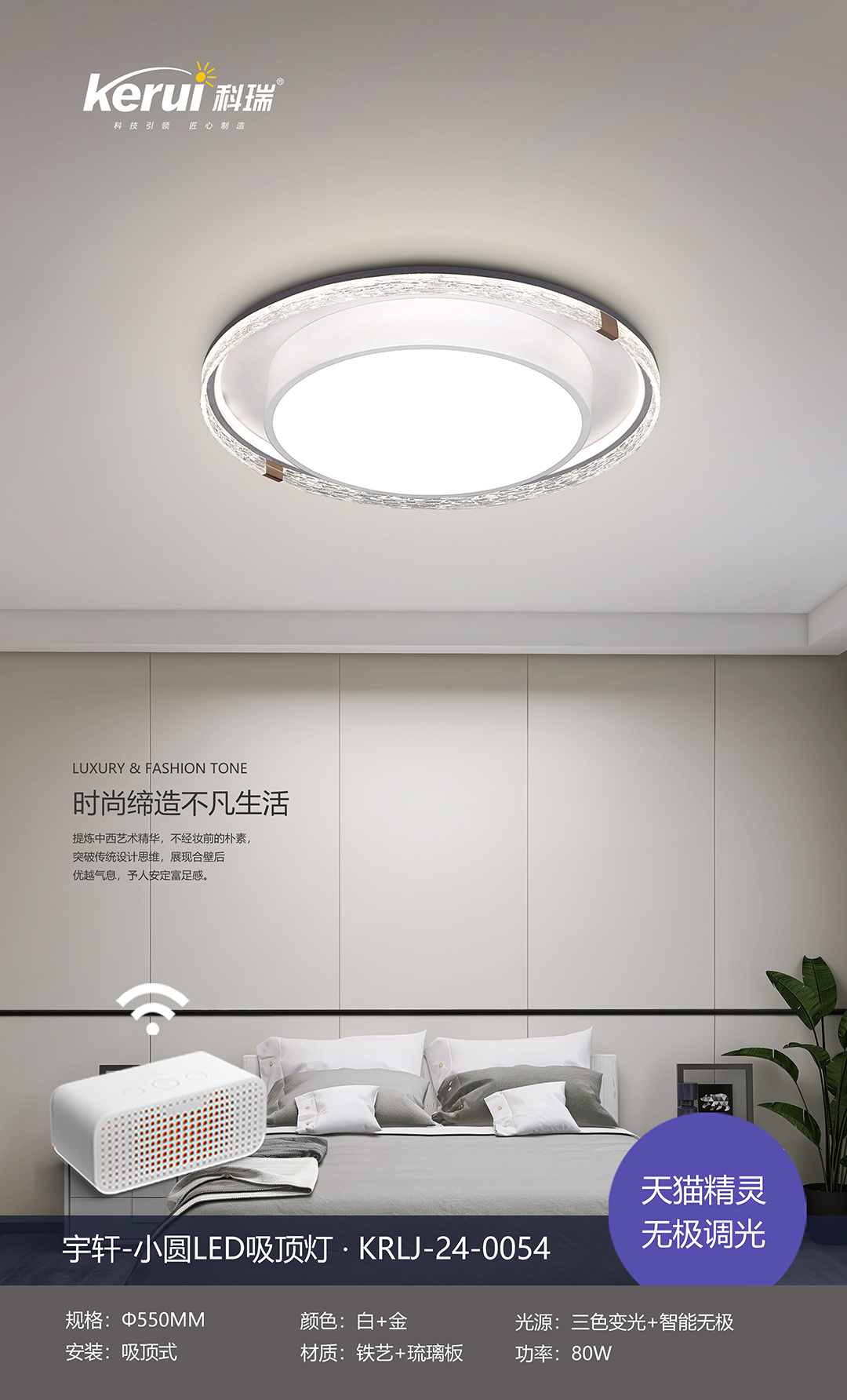 全光谱吸顶灯怎么选1.jpg