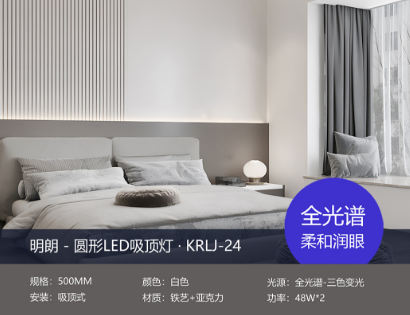 全光谱灯是智商税吗1.png