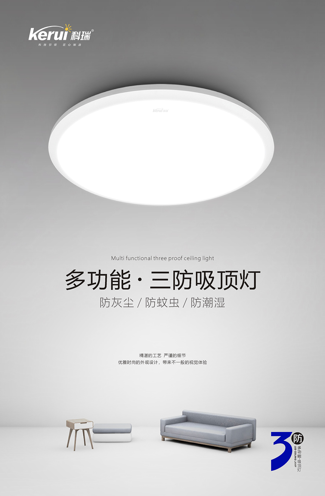 全光谱灯对眼睛的利弊有哪些1.jpg