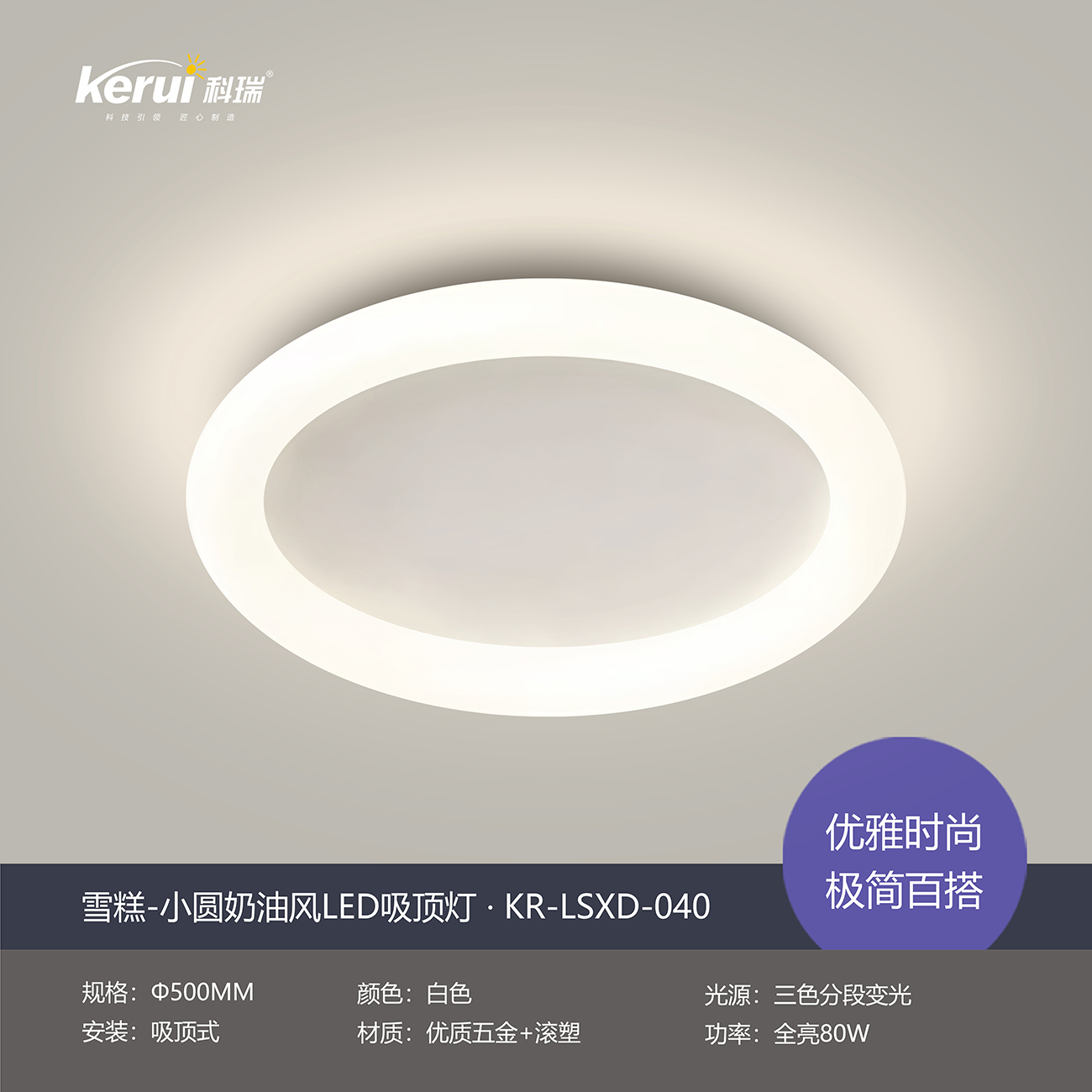 三室两厅的灯具大概多少钱1.jpg