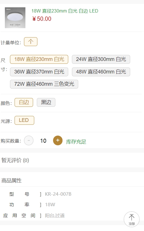 选择灯具主要看哪些指标1.jpg
