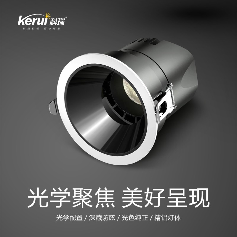 射灯能当筒灯用吗1.jpg