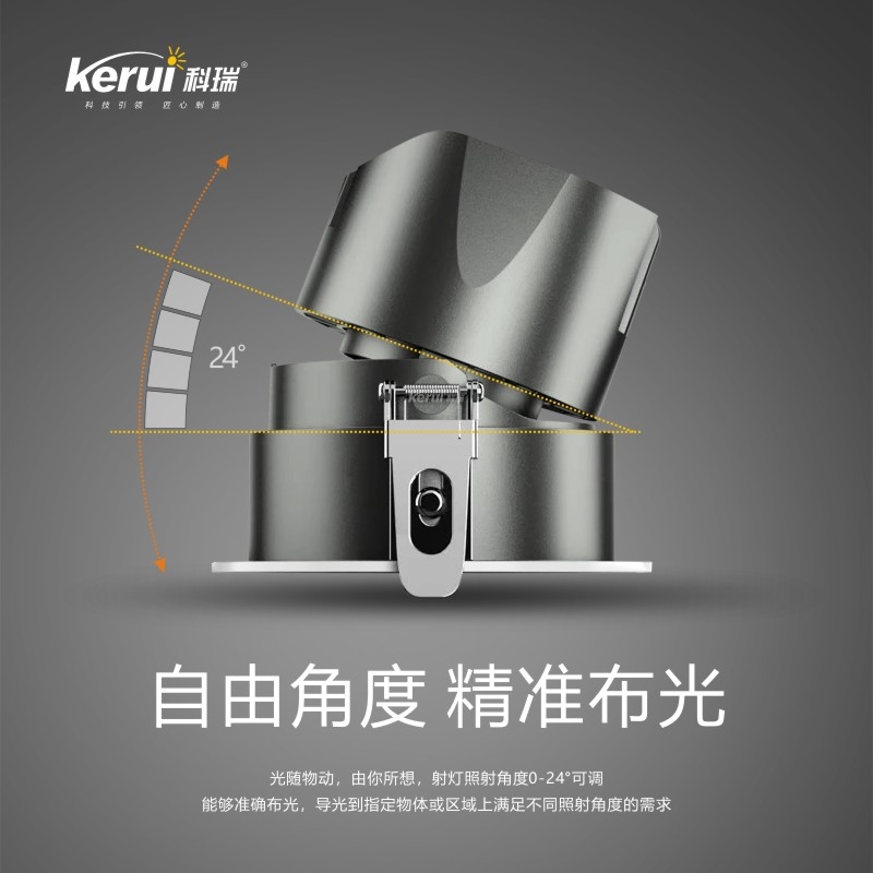 射灯和筒灯哪个更亮一点.jpg