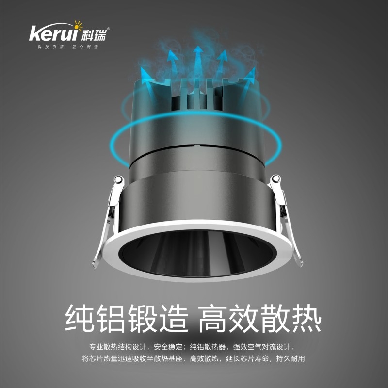 射灯和筒灯哪个更亮一点1.jpg